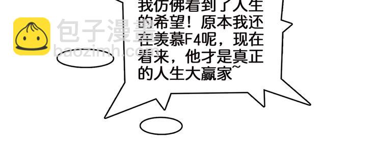 第30话 泳池边的邀请40