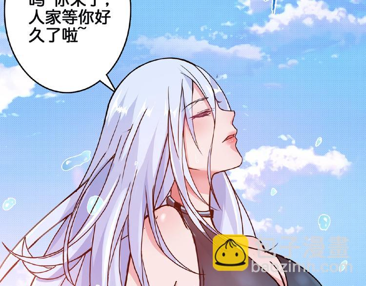 第30话 泳池边的邀请42