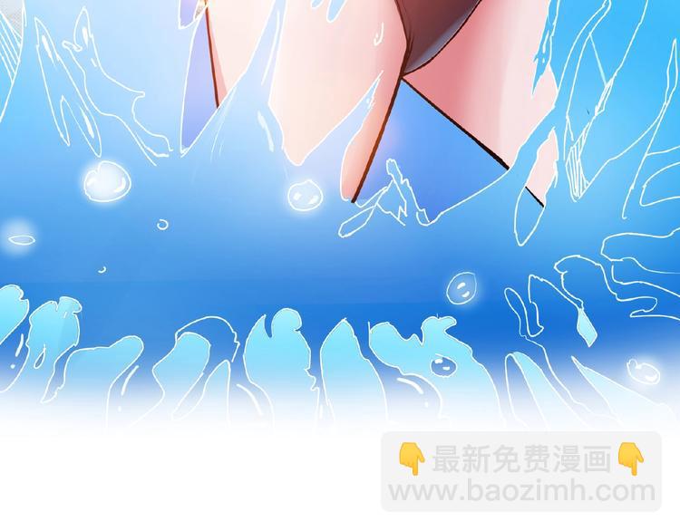 第30话 泳池边的邀请44