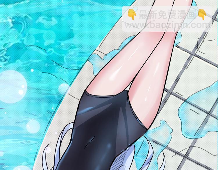 第30话 泳池边的邀请50