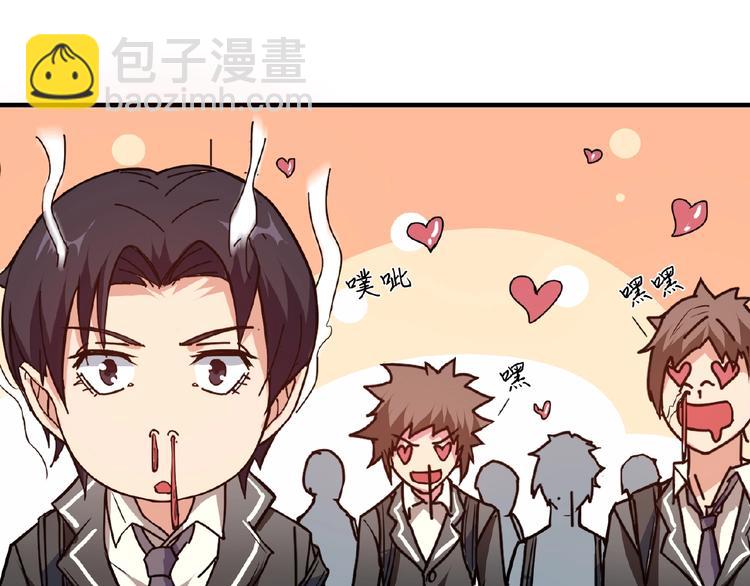 第30话 泳池边的邀请53