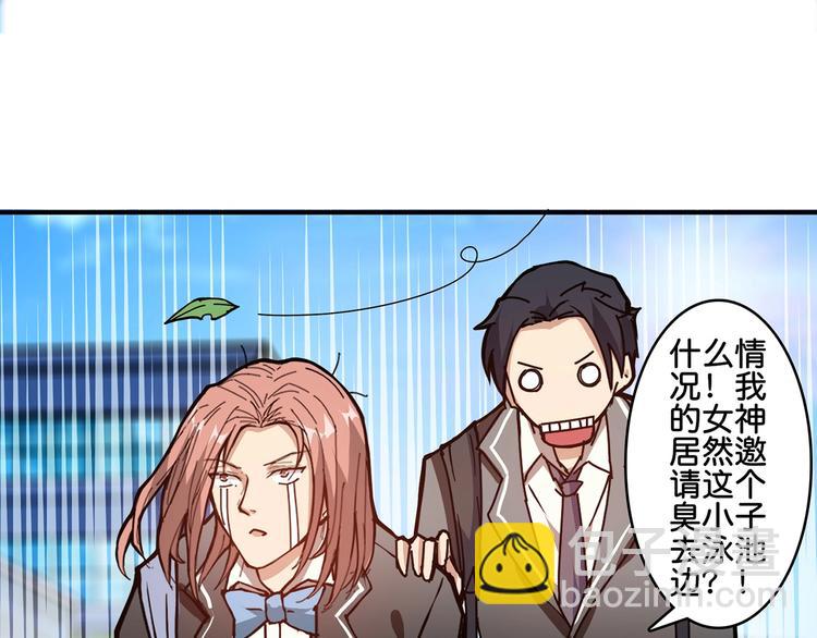 第30话 泳池边的邀请55