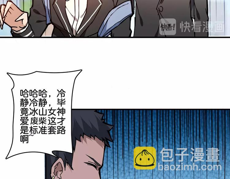 第30话 泳池边的邀请56
