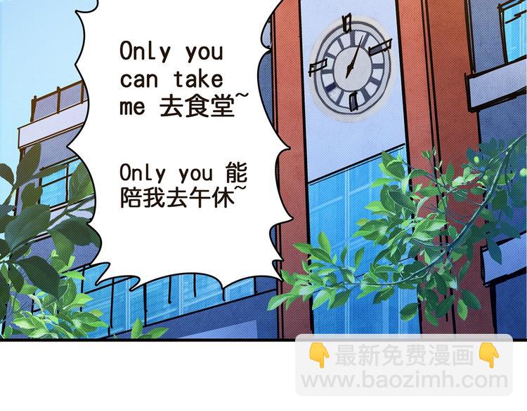 第30话 泳池边的邀请67