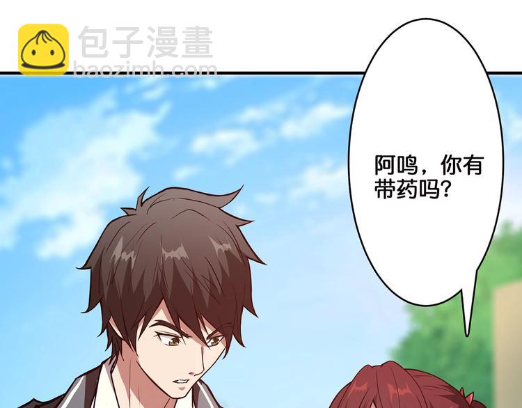 第30话 泳池边的邀请7