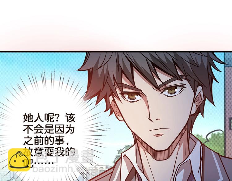 第30话 泳池边的邀请70