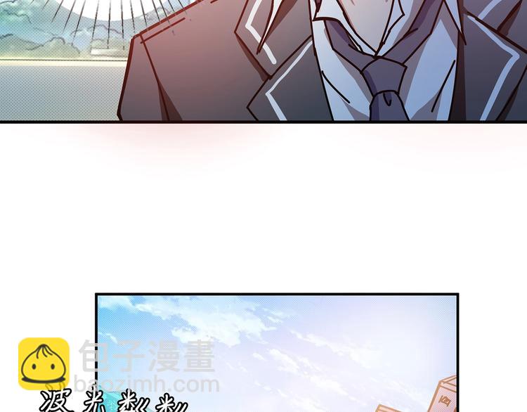 第30话 泳池边的邀请71