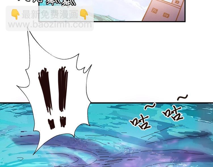 第30话 泳池边的邀请72