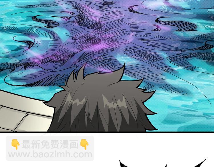 第30话 泳池边的邀请73