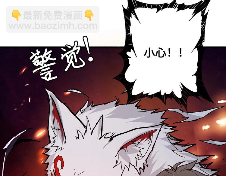 第30话 泳池边的邀请74