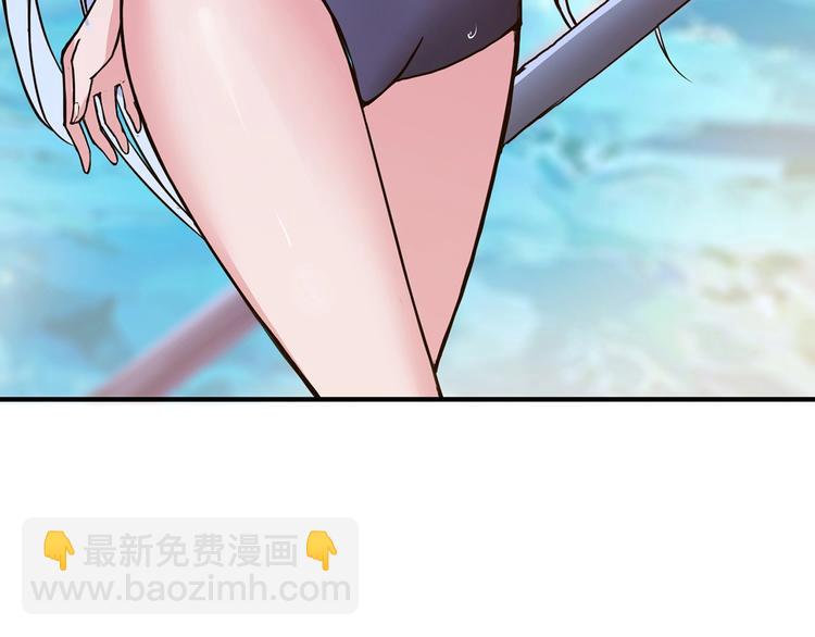 第30话 泳池边的邀请83