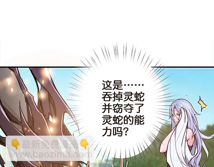 第30话 泳池边的邀请84