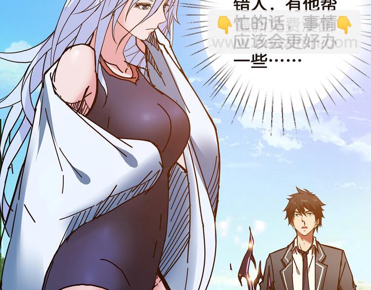 第30话 泳池边的邀请86