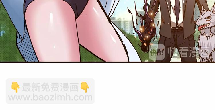 第30话 泳池边的邀请87