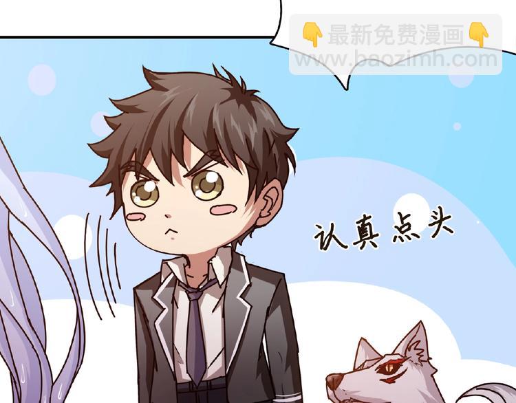 第30话 泳池边的邀请93