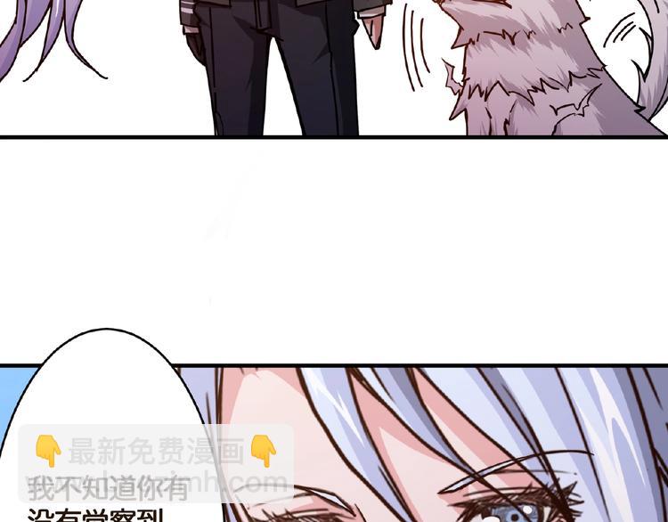 第30话 泳池边的邀请94