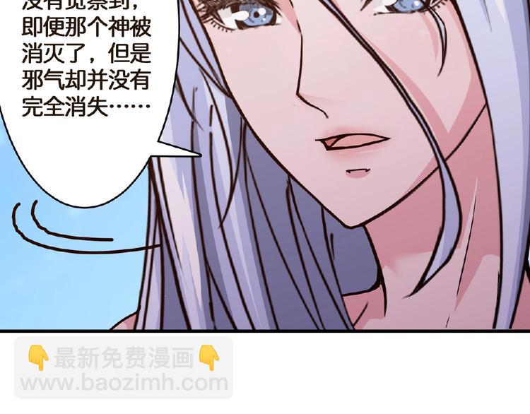 第30话 泳池边的邀请95