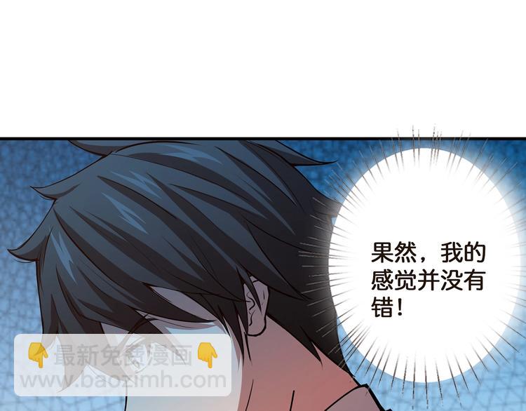 第30话 泳池边的邀请97