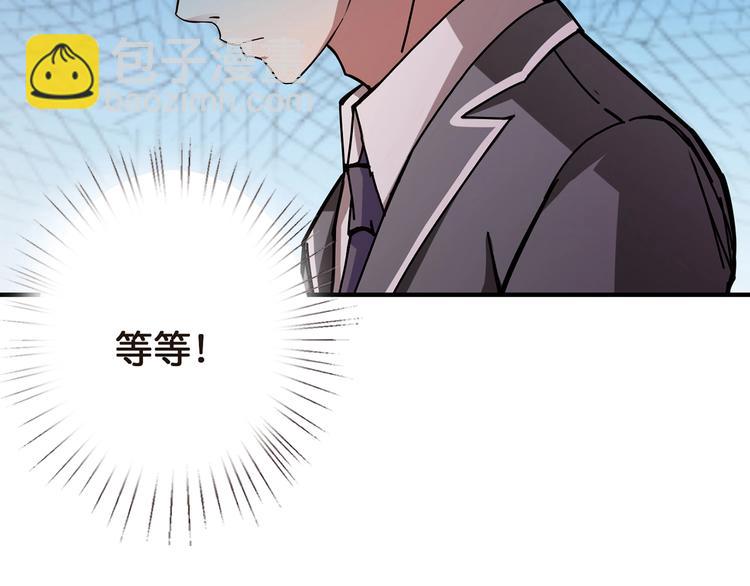 第30话 泳池边的邀请98