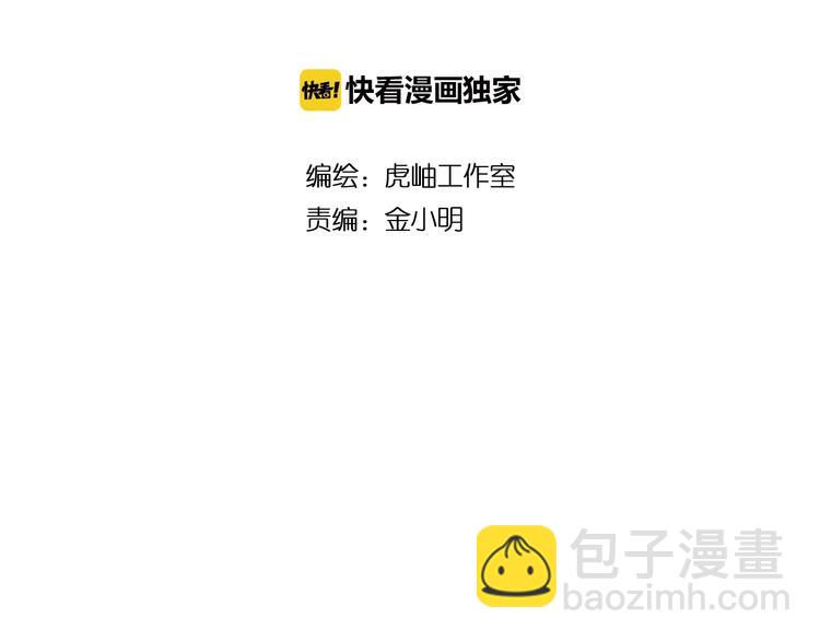 第39话 异变1