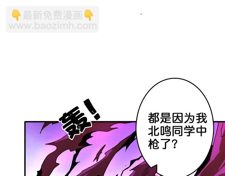 第39话 异变100
