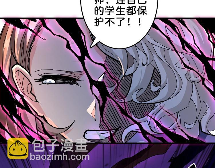 第39话 异变102