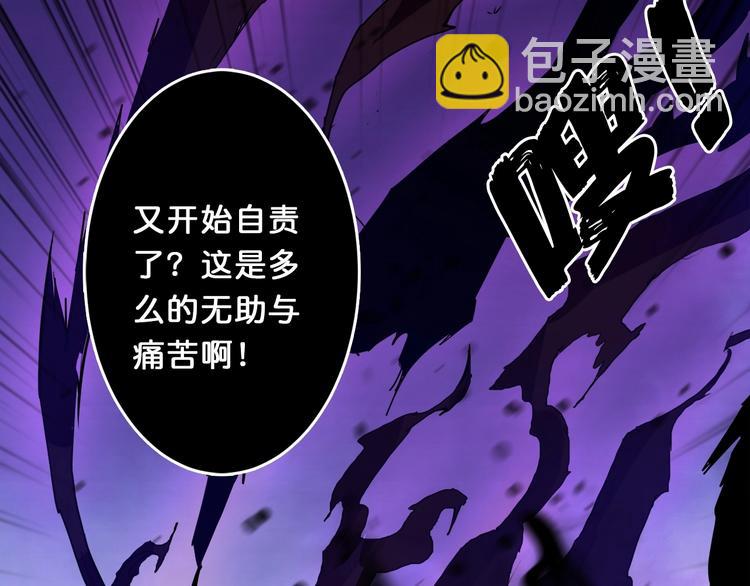 第39话 异变107