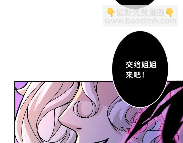 第39话 异变110
