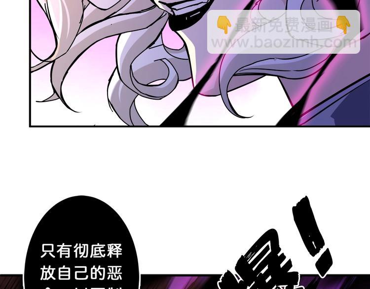 第39话 异变111