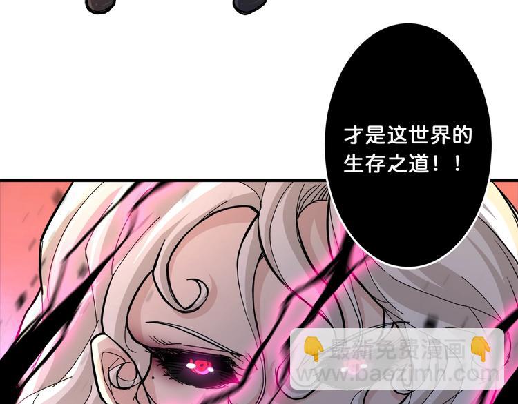 第39话 异变114