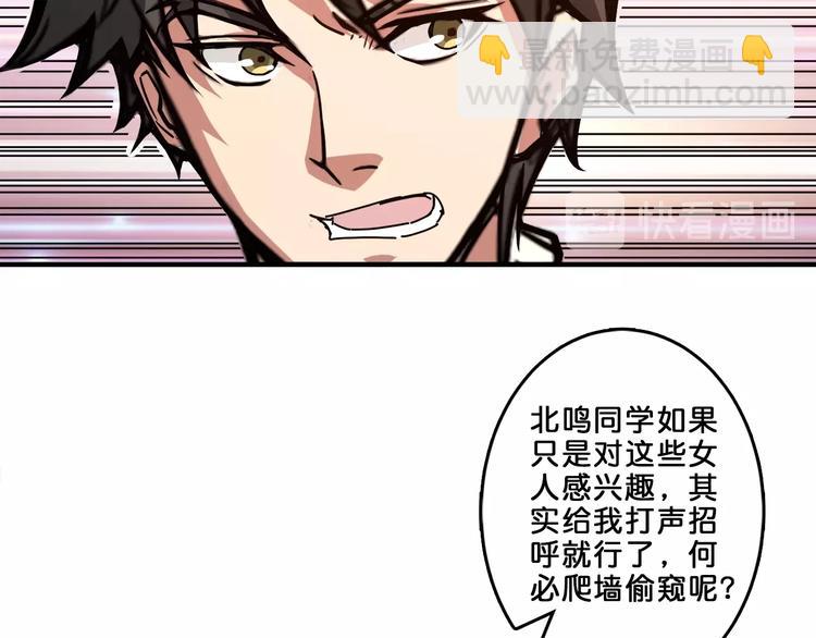 第39话 异变16