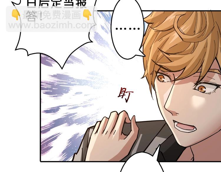 第39话 异变23