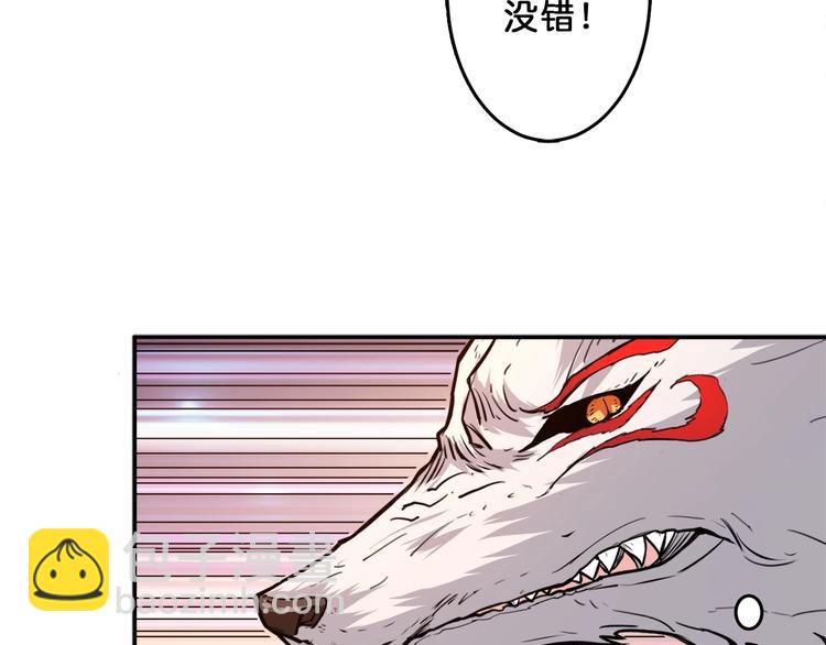 第39话 异变26