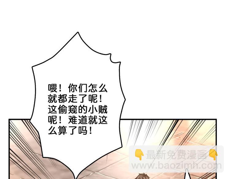 第39话 异变3
