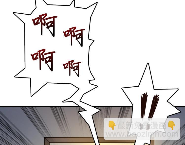 第39话 异变33