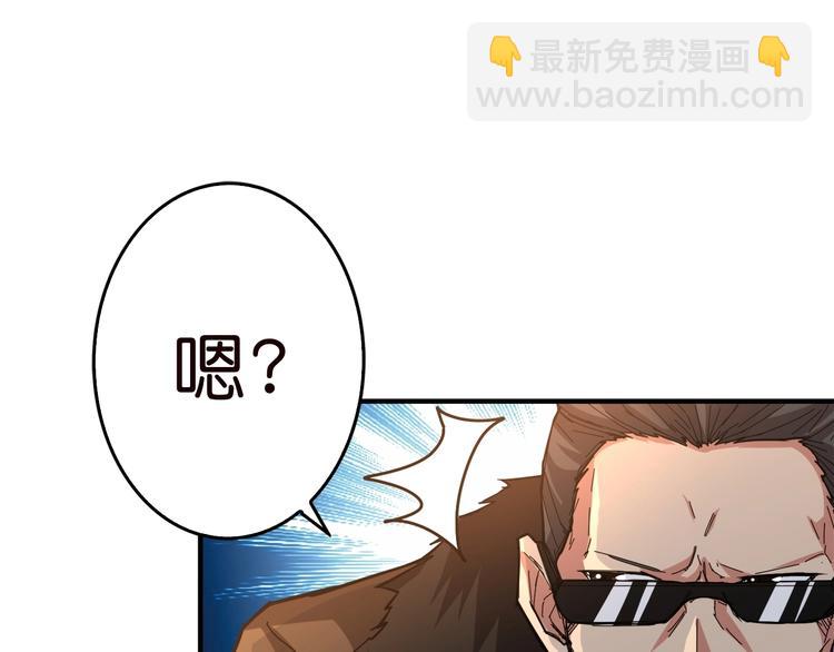 第39话 异变44