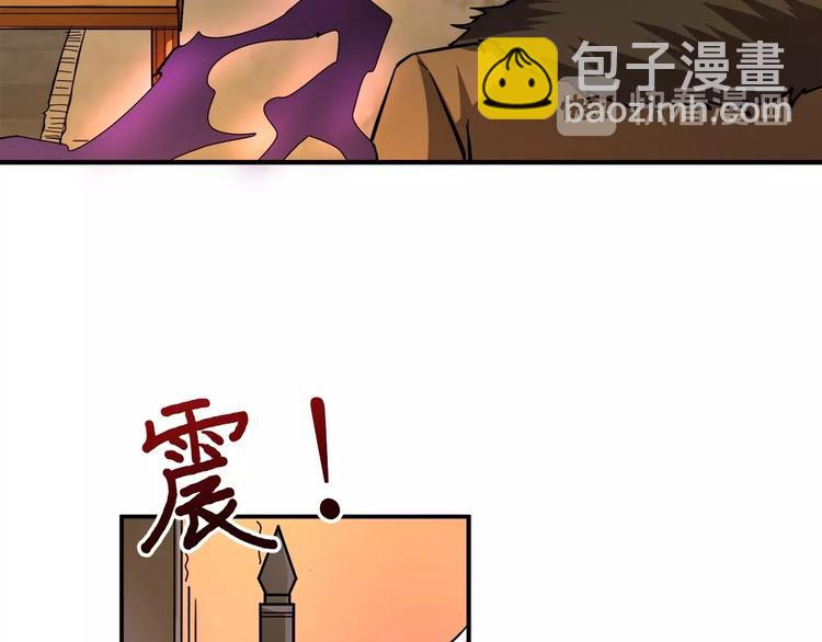 第39话 异变47