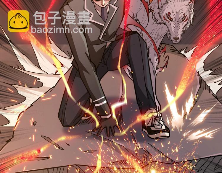 第39话 异变60