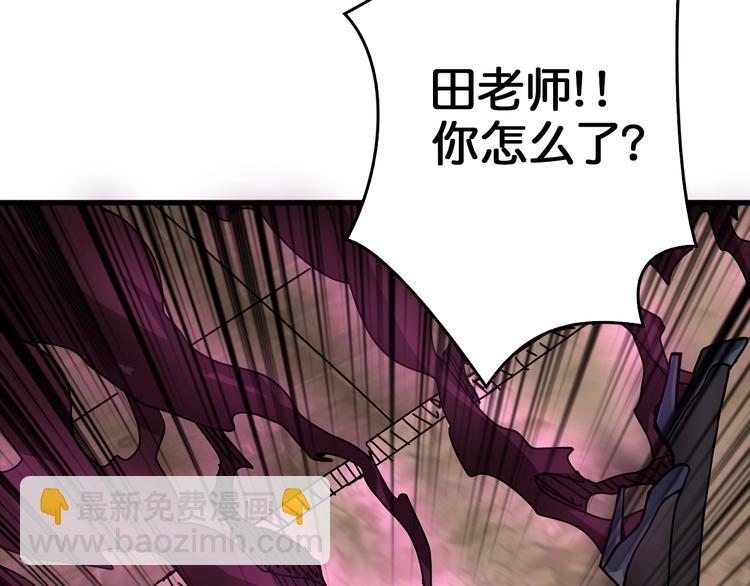 第39话 异变64
