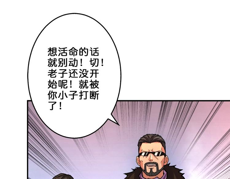 第39话 异变72