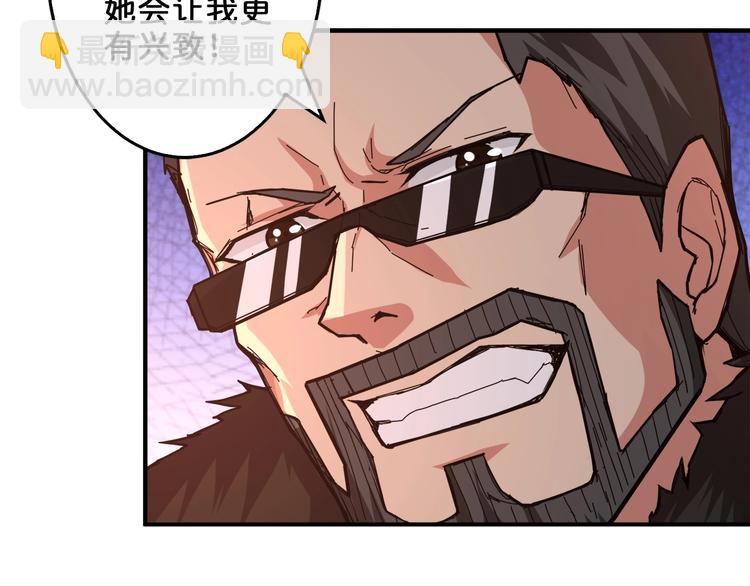 第39话 异变75