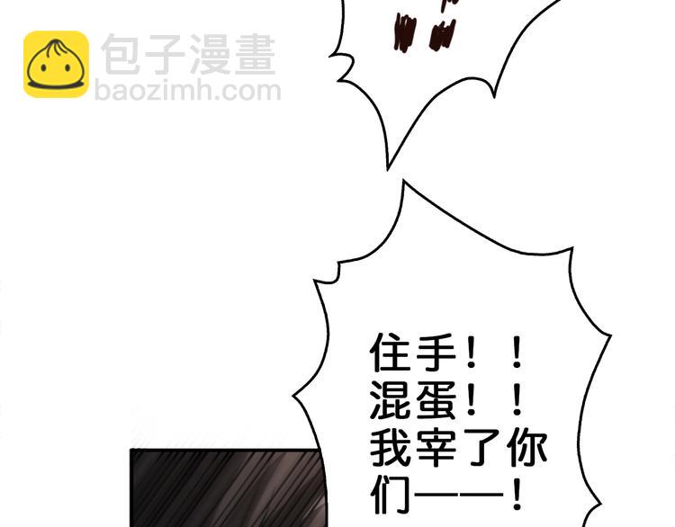第39话 异变82