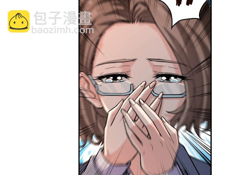 第39话 异变89