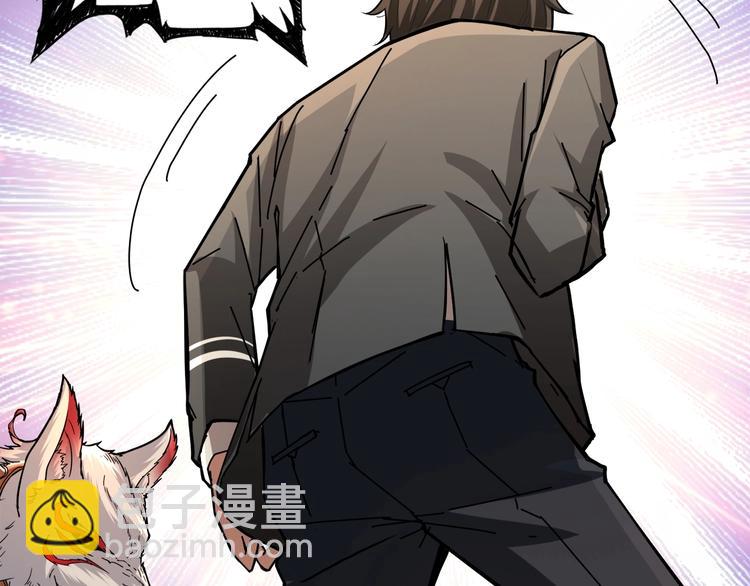 第39话 异变91