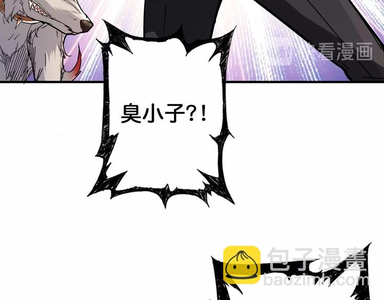 第39话 异变92