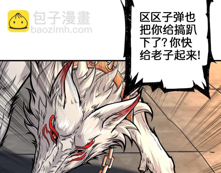 第39话 异变93