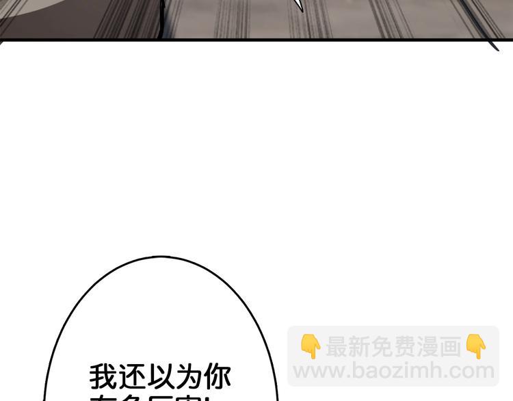 第39话 异变95