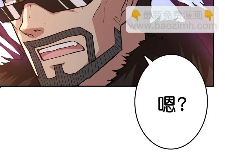 第39话 异变99