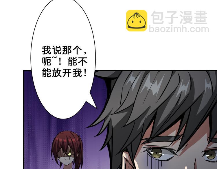 第46话 源头（二）10