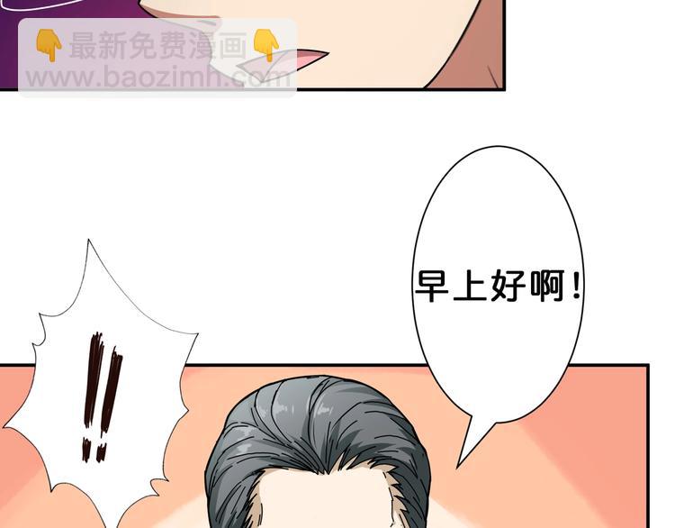 第46话 源头（二）100